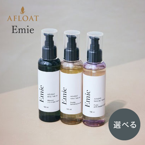 AFLOAT アフロート エミエ オイル 100ml (デイリー/リラックス/フェミニン)