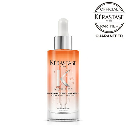 ケラスターゼ NU スカルプ NS セラム 90ml オレンジ KERASTASE