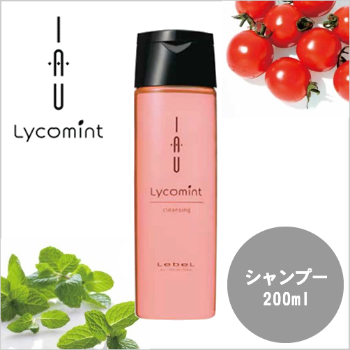 ルベル イオ リコミント クレンジング 200ml Lebel