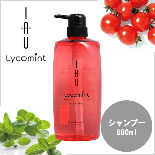 ルベル イオ リコミント クレンジング 600ml Lebel