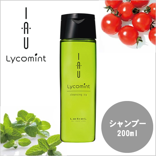 ルベル イオ リコミント クレンジング ICY 200ml Lebel