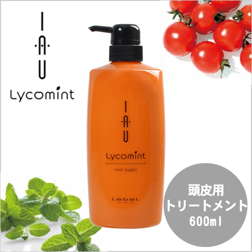 ルベル イオ リコミント ルートサプリ 600ml Lebel