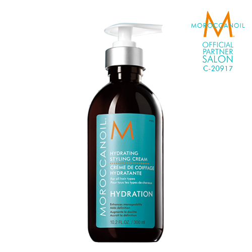 モロッカンオイル スタイリングクリーム 300ml MOROCCANOIL