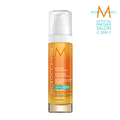 モロッカンオイル ブロードライコンセントレート 50ml MOROCCANOIL