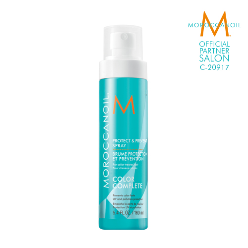 モロッカンオイル プロテクト＆プリベント スプレー 160ml MOROCCANOIL