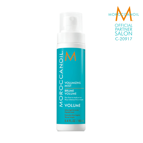 モロッカンオイル ボリューマイジング ミスト 160ml MOROCCANOIL