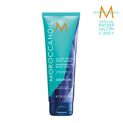 モロッカンオイル パープルシャンプー 200ml MOROCCANOIL