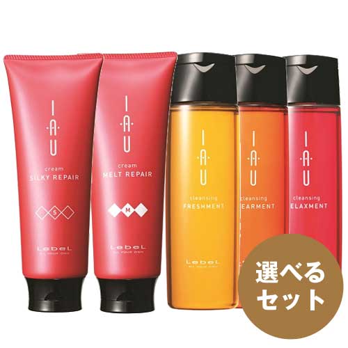 ルベル イオ クレンジング 200ml & クリーム 200ml セット Lebel