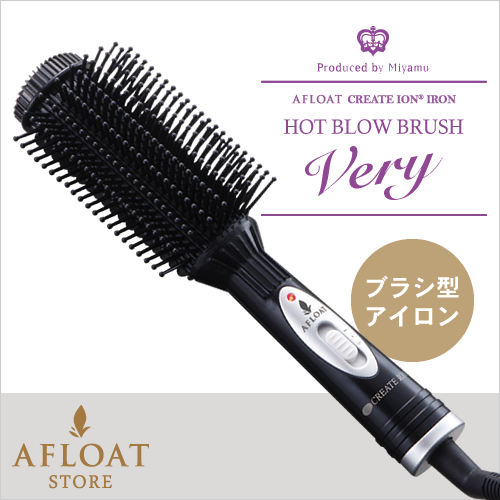 アフロート ホットブローブラシ ベリー HOT BLOW BRUSH Very AFLOAT 