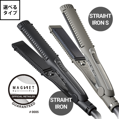 マグネットヘアプロ ストレートアイロン ストレートアイロンS 選べるタイプ  MAGNET Hair Pro STRAIGHT IRON 旧ホリスティックキュアーズ