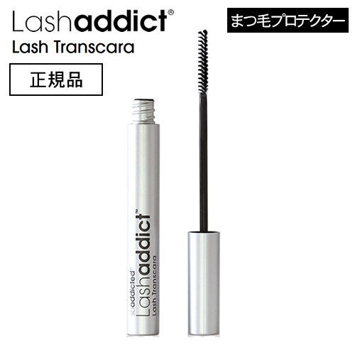 Lashaddict ラッシュアディクト ラッシュ トランスカラ 7ml まつげプロテクター