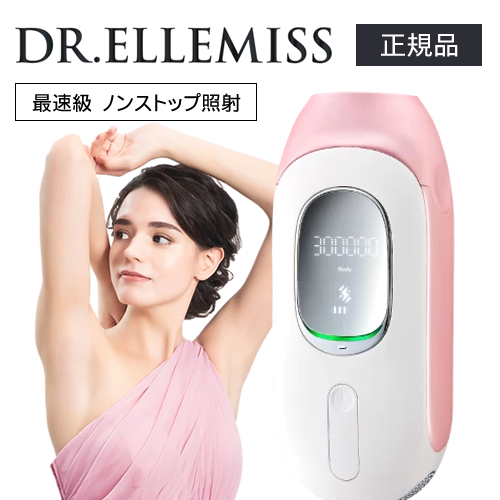 ドクターエルミス ゼロ DR.ELLEMISS ZERO 光美容器