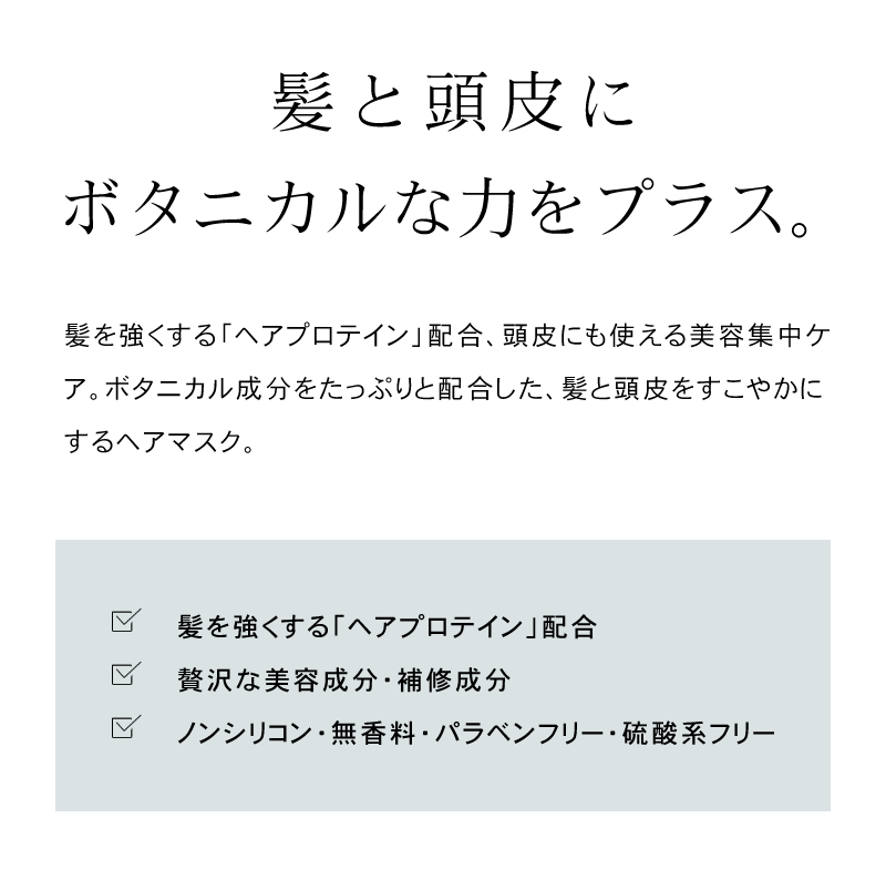 アフロートプレミアム　ハーベル